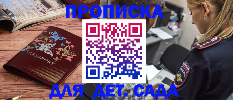 регистрация в Марий Эл