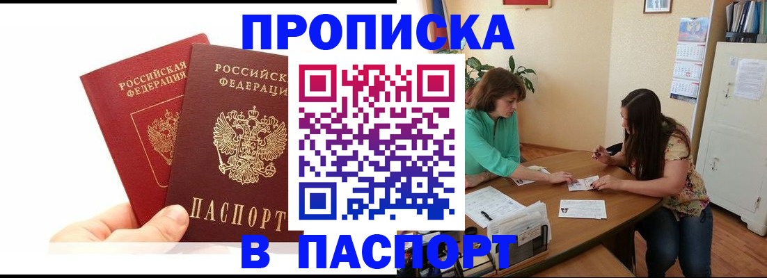 регистрация в Марий Эл